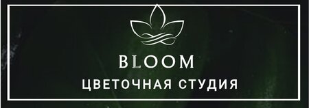 Цветочная студия Bloom